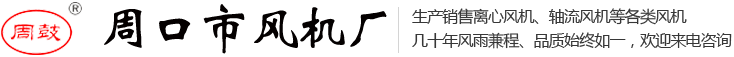 山東一是一木業有限公司