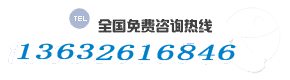 電伴熱廠家電話