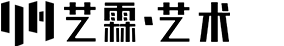 消防管道伴熱