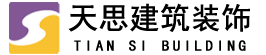 電伴熱